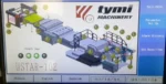 ВЫБОРОЧНАЯ УФ/ВД-ЛАКИРОВАЛЬНАЯ МАШИНА USTAR-36С ФОРМАТ В1+ : 800×1100ММ, ДО 5000 Л/ЧАС, 4-ВАЛКОВАЯ — изображение 6