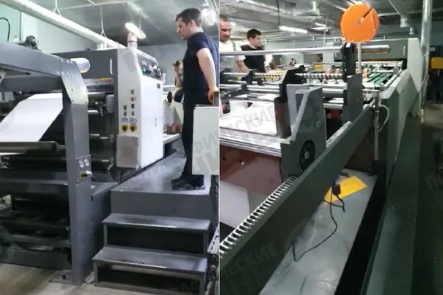 2-РОЛЕВАЯ ЛИСТОРЕЗАЛЬНАЯ МАШИНА DМС-1100A УСТАНОВЛЕНА В БЕЛГОРОДЕ