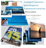АВТОМАТИЧЕСКАЯ ЛЭЙ-ФЛАТ МАШИНА FOTOBOOK I1 ДЛЯ ФОТОКНИГ — изображение 2