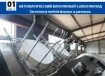 АВТОМАТИЧЕСКИЙ ФОРМОВЩИК БУМАЖНЫХ ТАРЕЛОК PLATTER - 300 — изображение 6