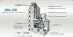 ЧЕТЫРЕХКРАСОЧНАЯ ФЛЕКСОГРАФИЧЕСКАЯ МАШИНА ATLAS-320 — изображение 4