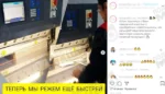 В ШЫМКЕНТЕ, КАЗАХСТАН РЕЖУТ ЕЩЕ БЫСТРЕЙ НА GUOWANG GW92F