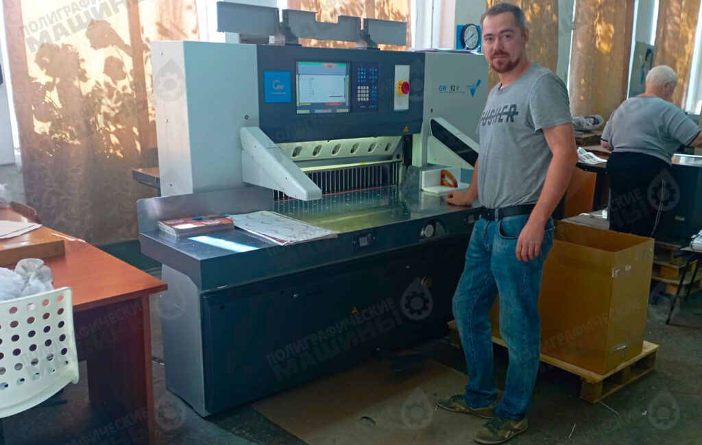 Резак GUOWANG GW92 «Pro» с расширенным функционалом в Туле