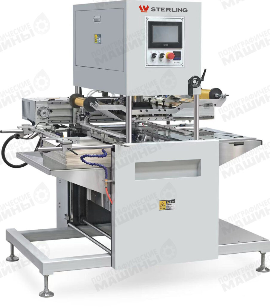 Автоматический пресс тиснения фольгой Sterling S-Foil-75