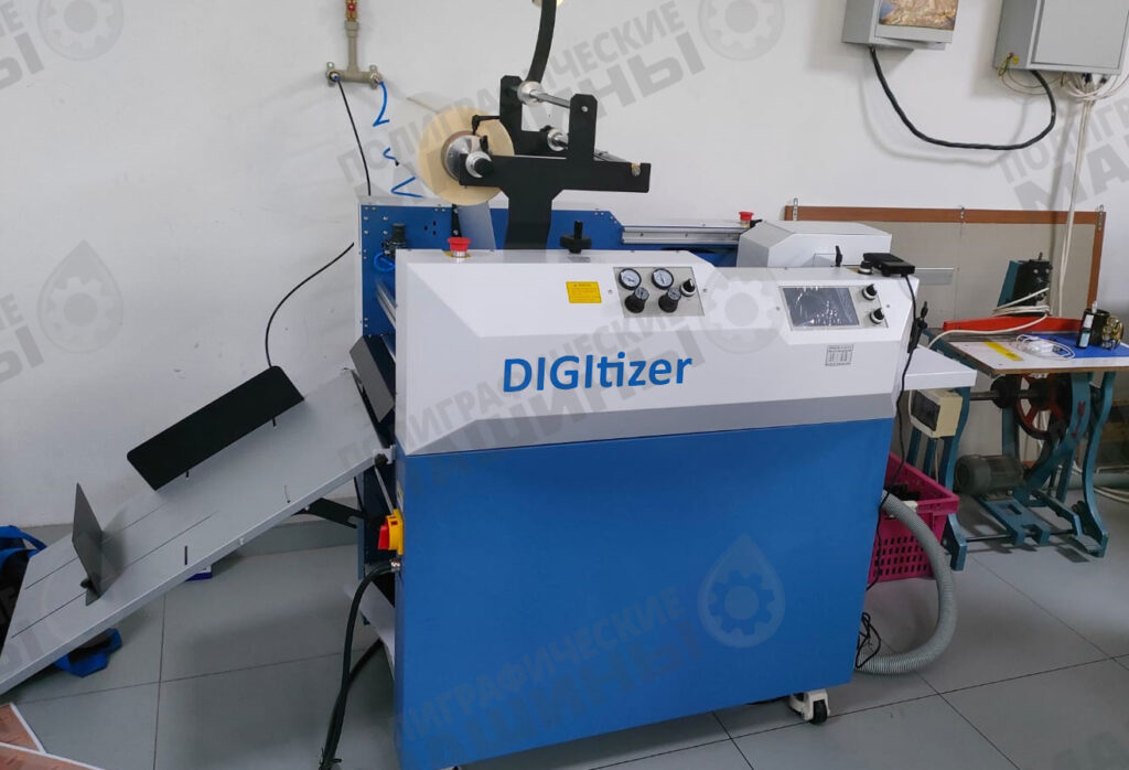 Автоматический ламинатор Digitizer-390A в цифровой типографии в Бресте