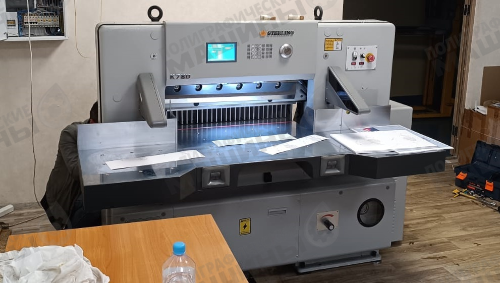 Бумагорезальная машина STERLING K78D установлена в цифровой типографии Минска