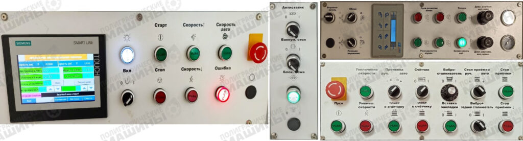 Введена в эксплуатацию производительная флатовальная машина S-140 в ЮФО