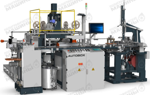 AUTOBOX 240