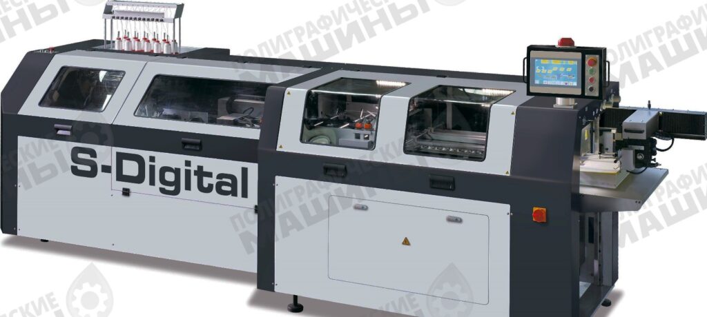 S-Digital 460 автоматическая ниткошвейная машина