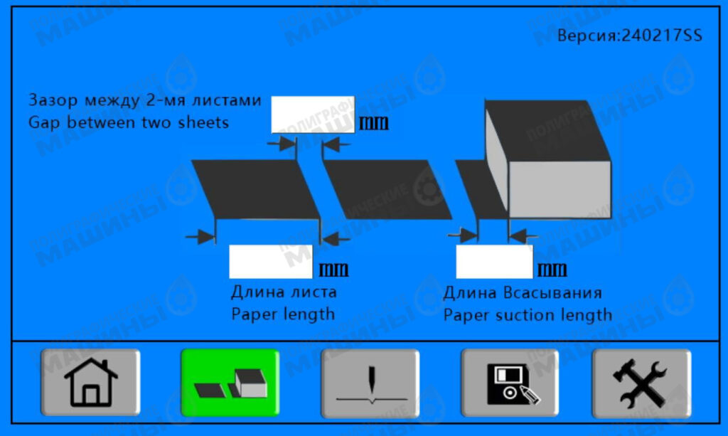 Перфорационно-биговальная машина для календарей TecLine CP-370