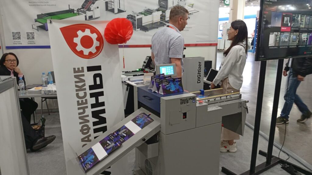 Фотообзор оборудования на нашем стенде на выставке «РосУПАК-2025» и «Printech-2025»
