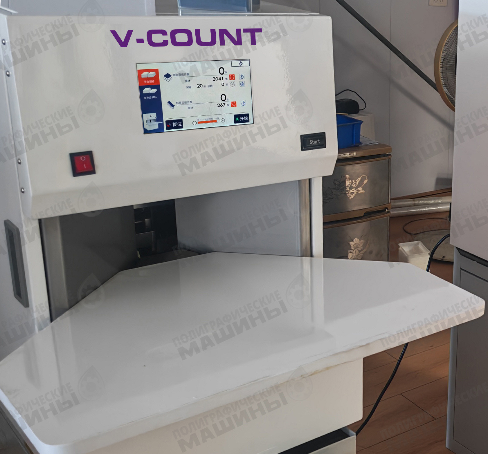 Настольная Листосчетная машина V-COUNT ЛИСТОСЧЕТНАЯ МАШИНА V-COUNT — изображение 1